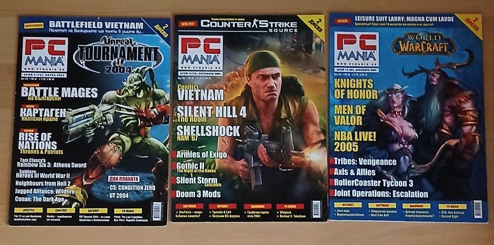 Списания "PC mania", " Men's Health"