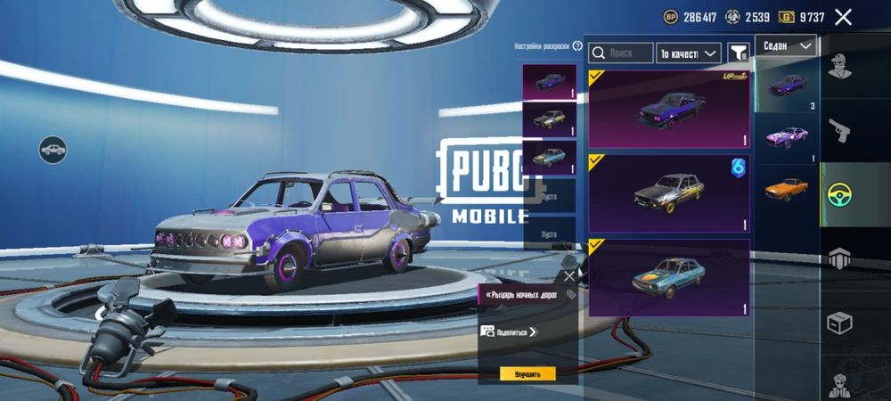 Продам аккаунт пабг