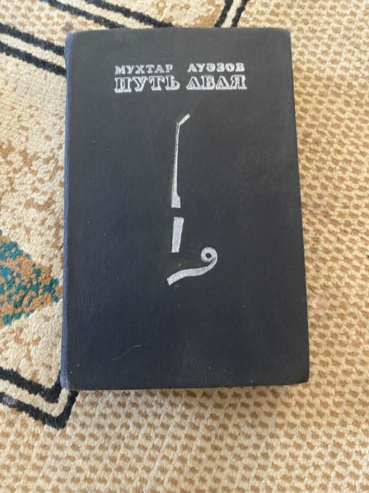 Раритетные книги