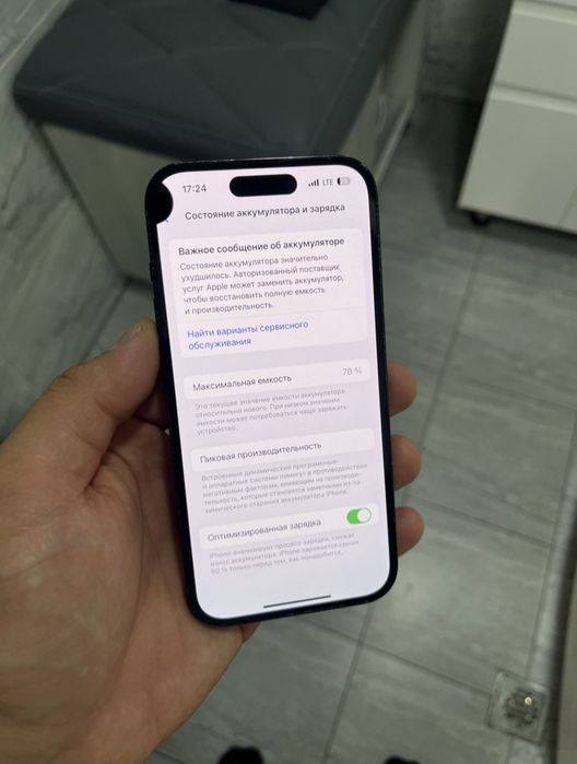 iphone 14 pro radnoy