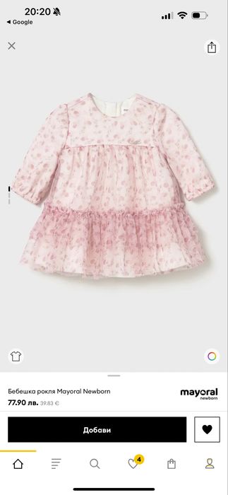 Рокля за новородено 60 см Mayoral