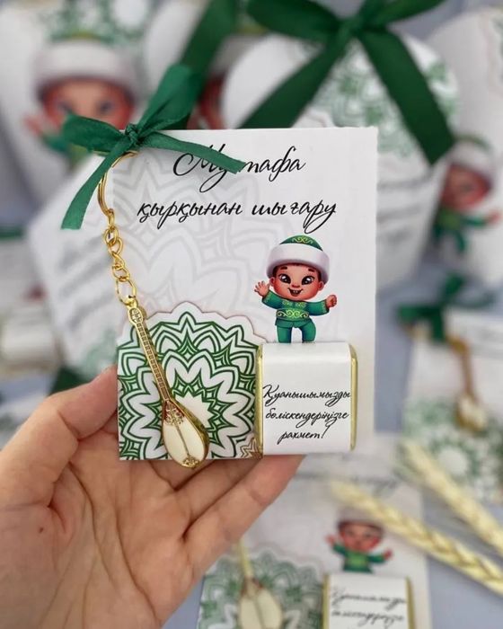 Акция Тойбастар бонбонерки