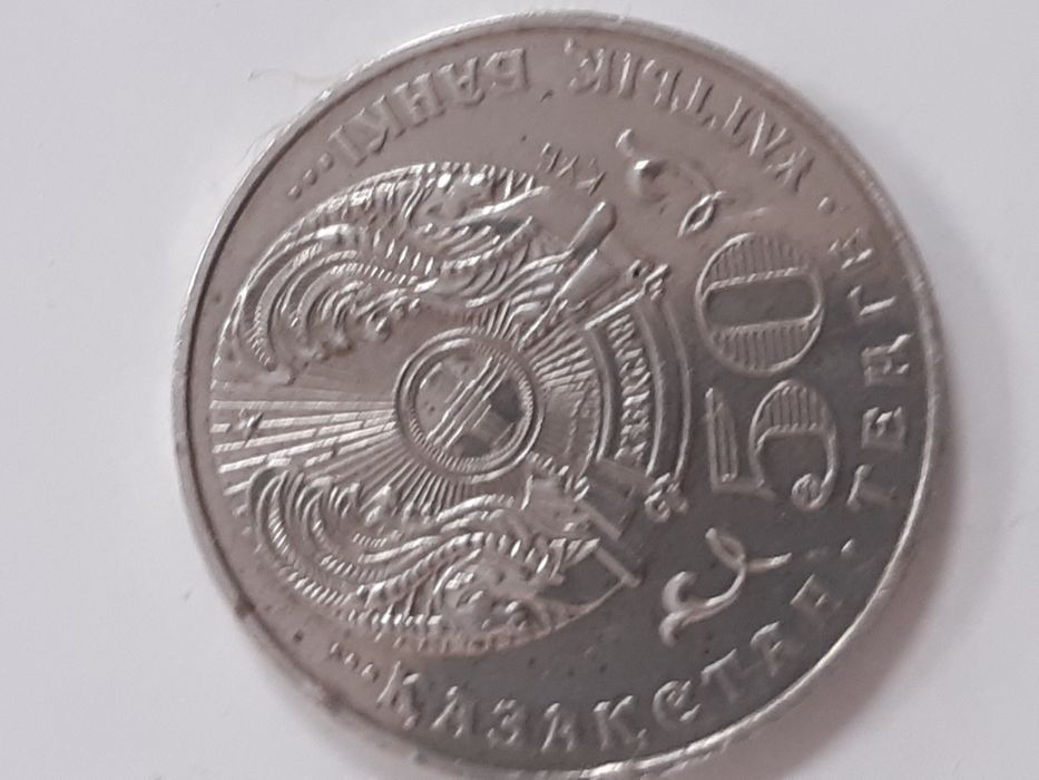 Продам монеты и купюры старого образца.