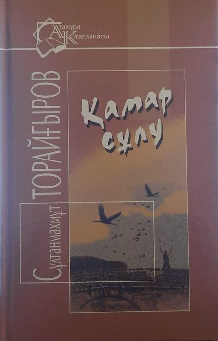 Қытайлық секс өнері кітаптары