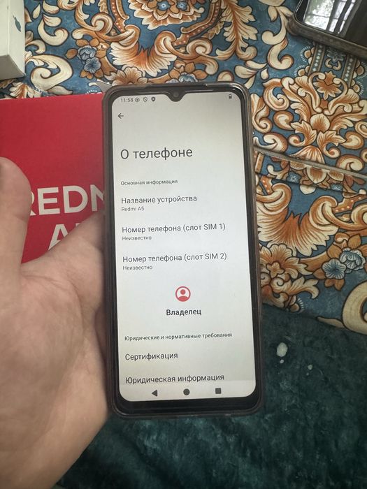 Продам Редми А5 128 гб ЕАС