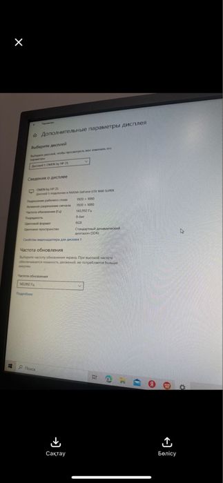 Продажа пк в Алмате