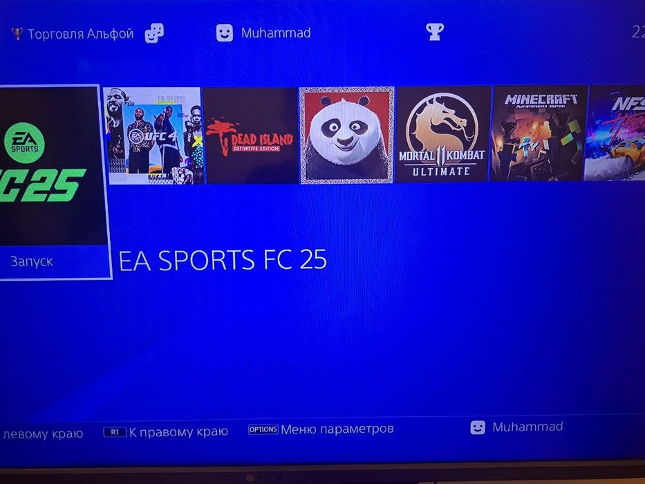 Playstation 4 (500gb)