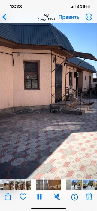 Сдается частный дом!!!