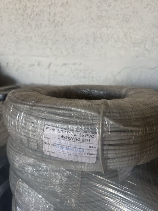 FTP UTP кабель 5 категория