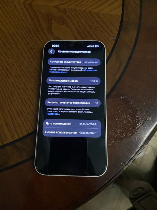 Айфон 16 е 128гб