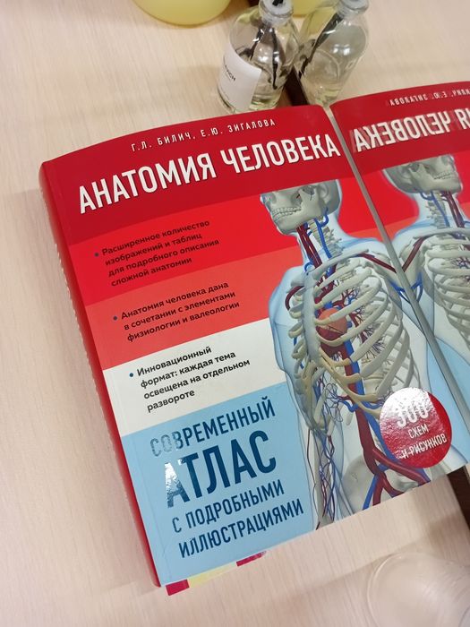 Массаж оздоровительный