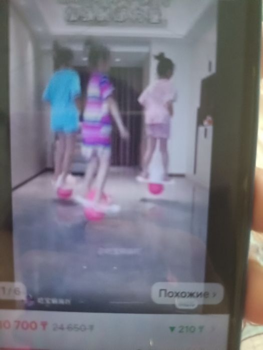 Попрыгунчик для детей попрыгун