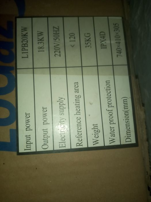 Котёл 3в1 ЛоГаз жаңа