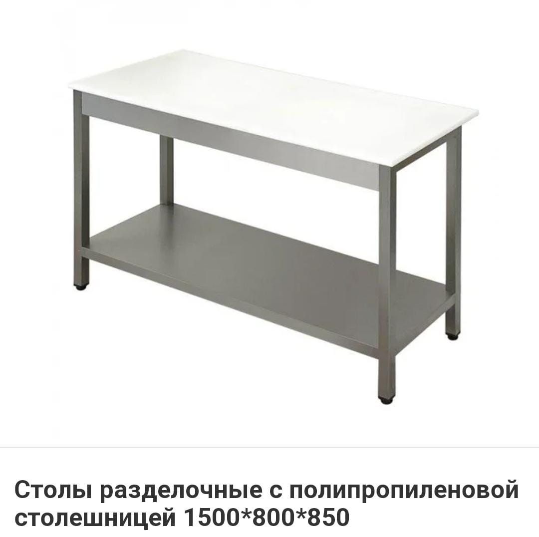 Стол разделочный SIMECO 700*400