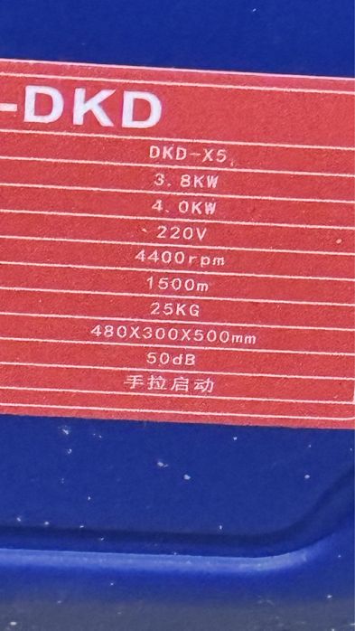 Инверторный генератор 4кВт новый