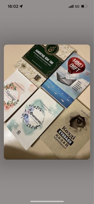 Діни кітаптар(книги)