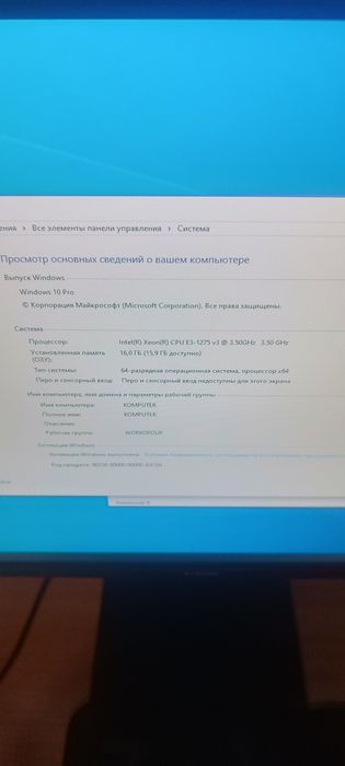 Rtx 2060super 16озу игровой срочно