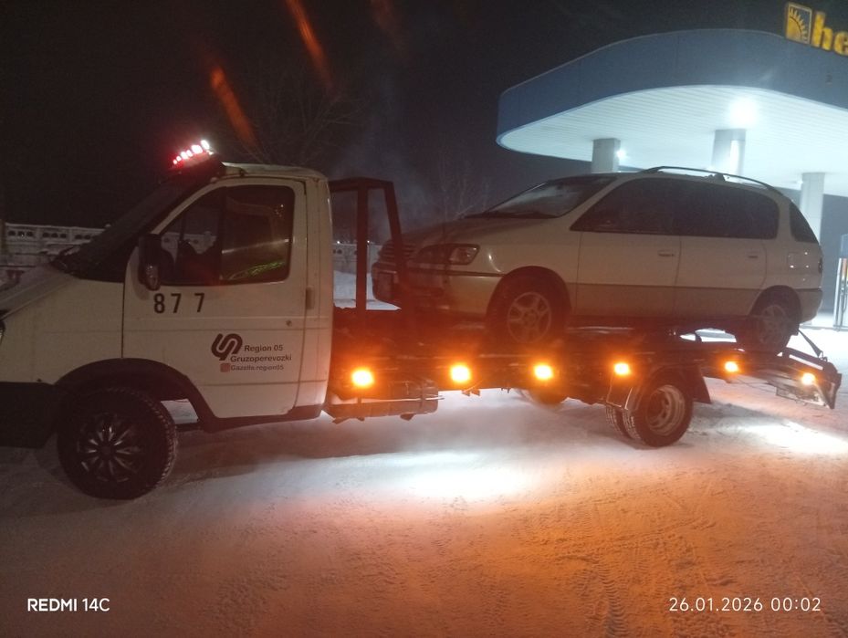 Эвакуатор 24/7 услуги