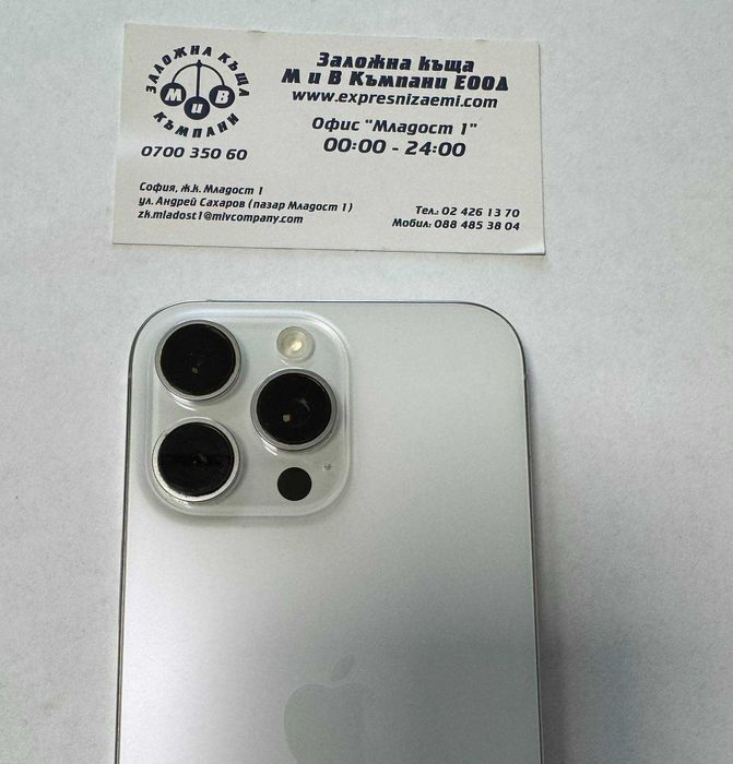 Iphone 16 Pro Max  512gb  91%bh