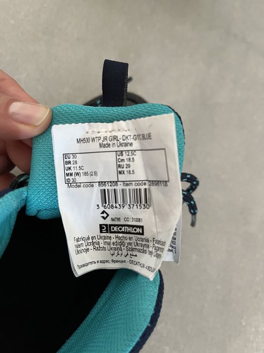 Туристически обувки