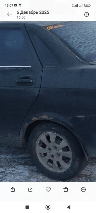 Титановые диски р14