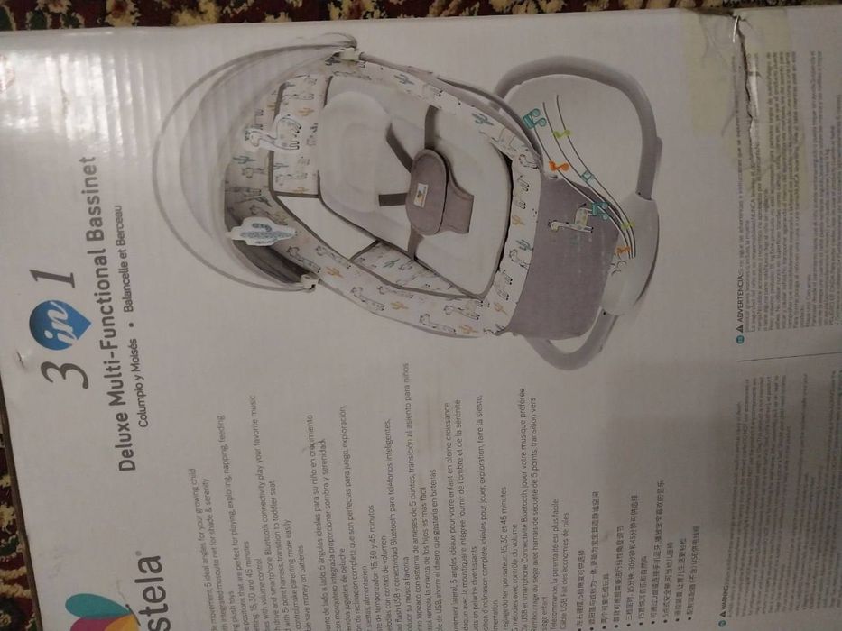 Электронная люлка