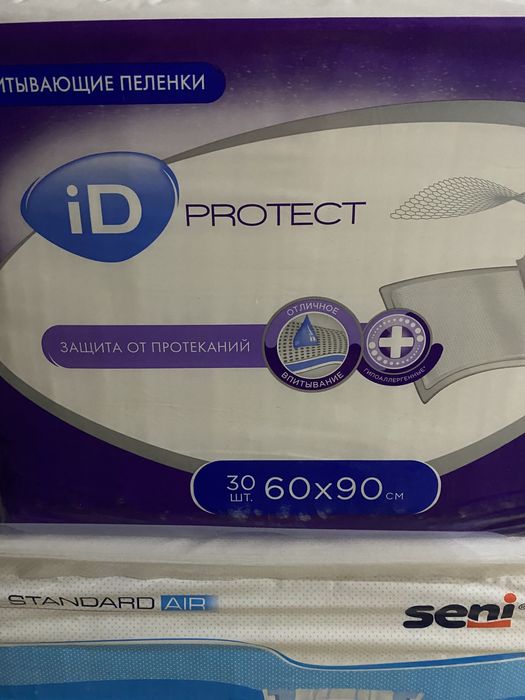 Продам памперсы размер 2,3,4, цены разные