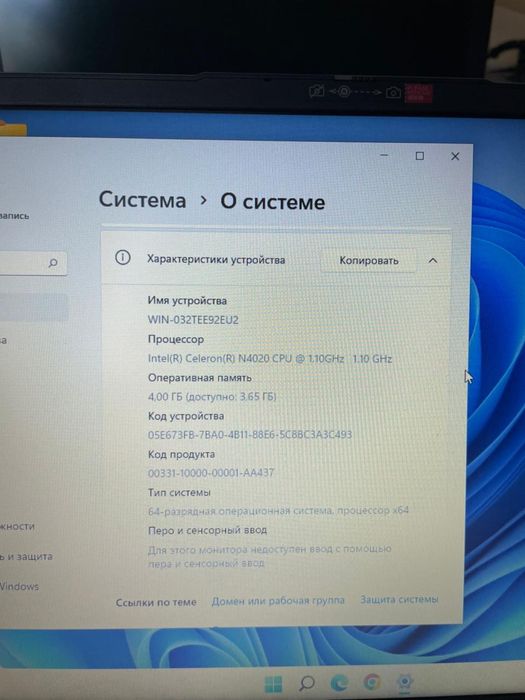 Продам ноутбук Lenovo