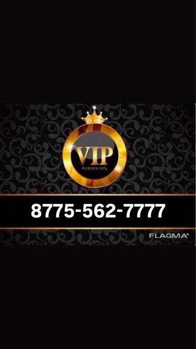 Красивый номер Active