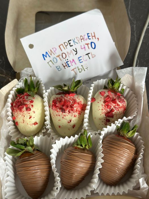 Клубника в шоколаде