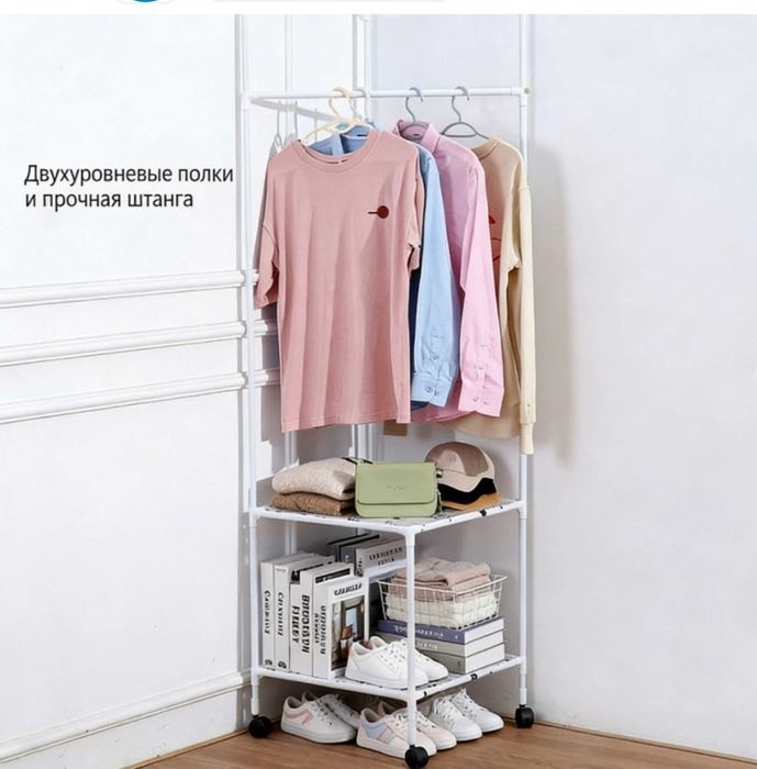 Угловая напольная вешалка