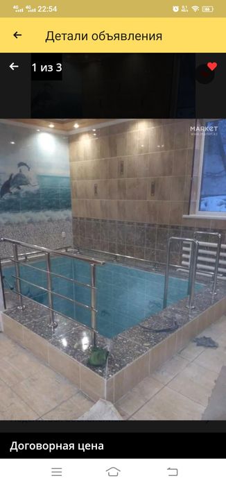 Нержавеющая сталь