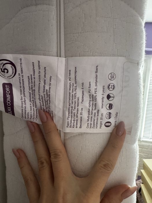 Матрак релакс комфорт 90/200/20 СМ SLEEPTEX