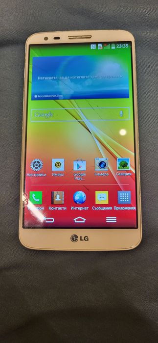 LG без заряднооо