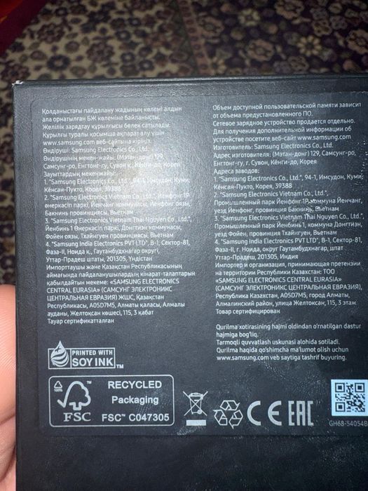 Самсунг с22 Samsung s22