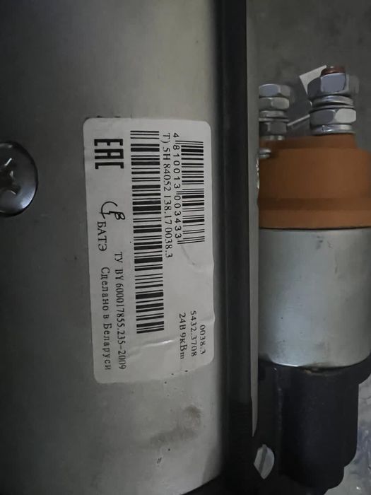 Продам стартер Урал  КАМАЗ Зил Каз