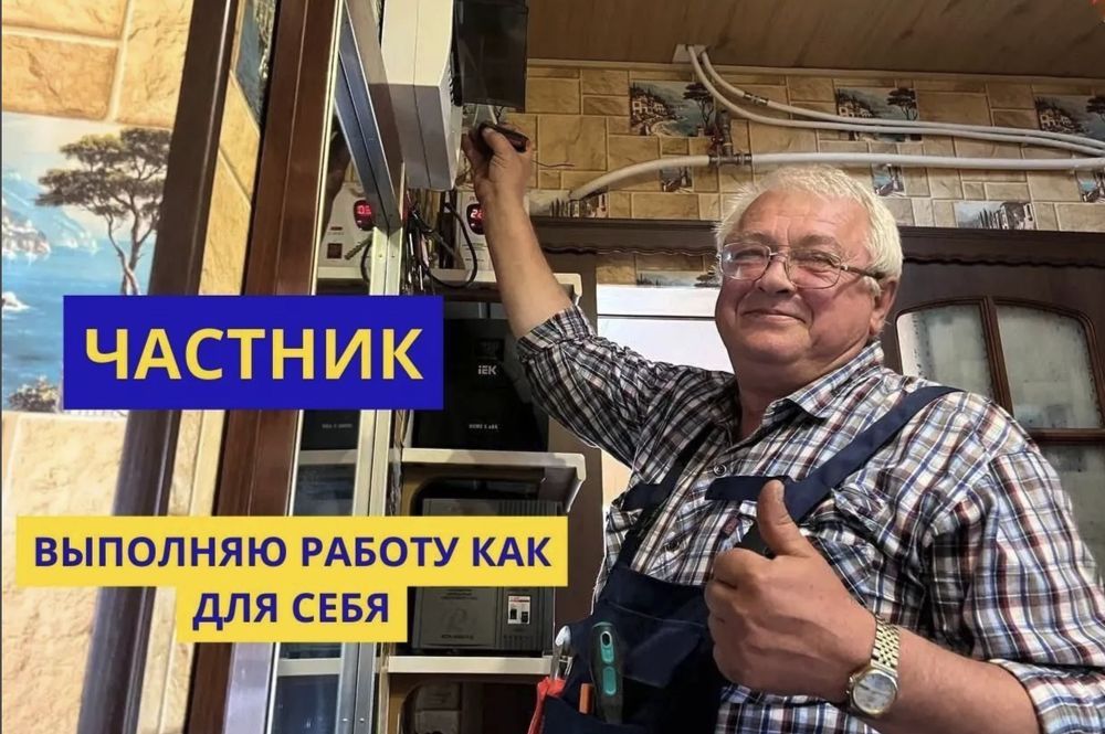 Чистка канализации и монтаж отопления — сантехник с опытом!