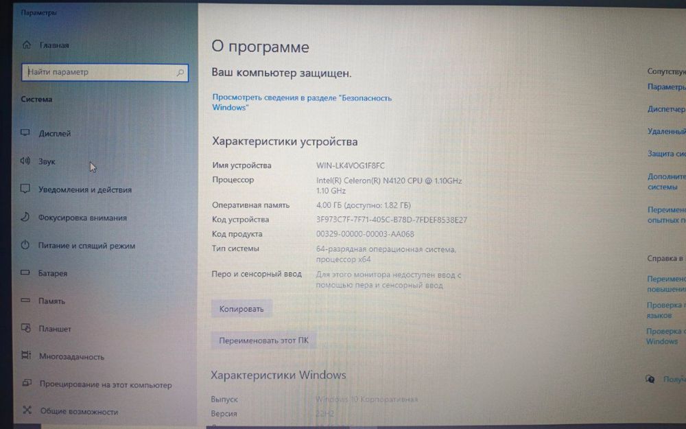 Noutbuk Sotiladi Windows HP