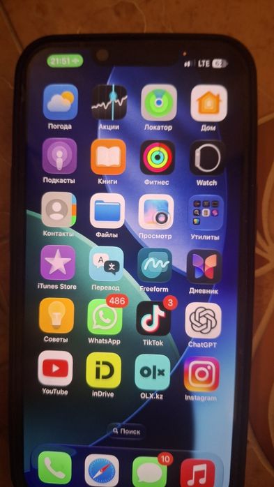 IPhone 13  белый