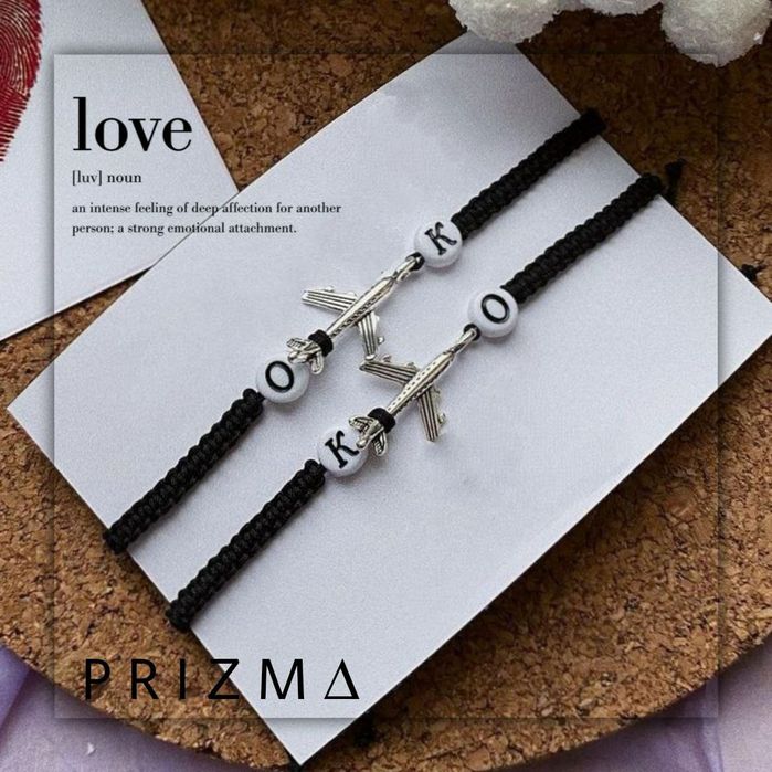 Подарочные парные браслеты для влюбленных.