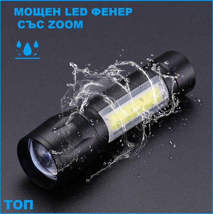 Led Фенер Police. Фенерче Полиция с Лупа и Концентриран Лъч и Zoom. Лед Лампа за Дома. Къмпинг Фенер за Двора.Силна Светлина.Kampig Feneri Fener Lampa