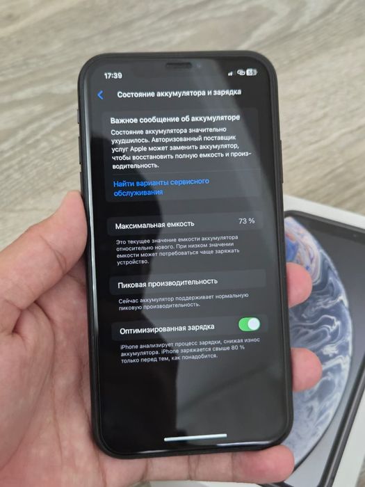 iphone xr идеальный