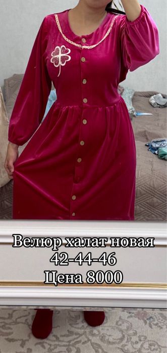 Продаю женские одежды 42-44 размера