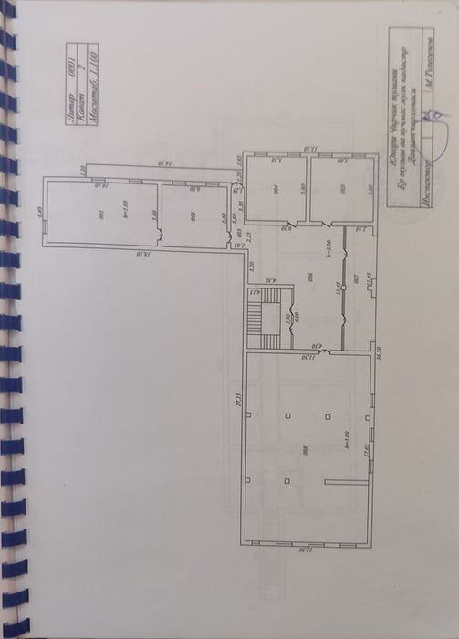 Yuqori Chirchiqda tayyor toyxona sotiladi, 1 gektar