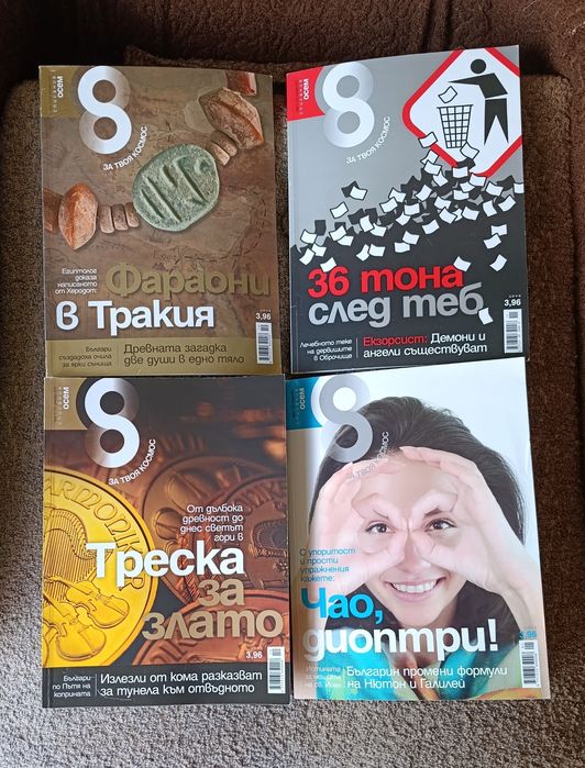 Книги стари издания