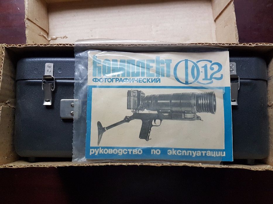 Фотографический комплект ФС -12/ фотоснайпер /