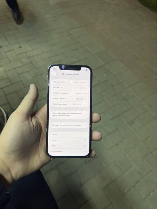Iphone 12 pro abmen yoq