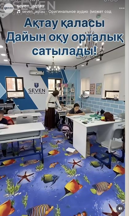 Продаётся Готовый бизнес