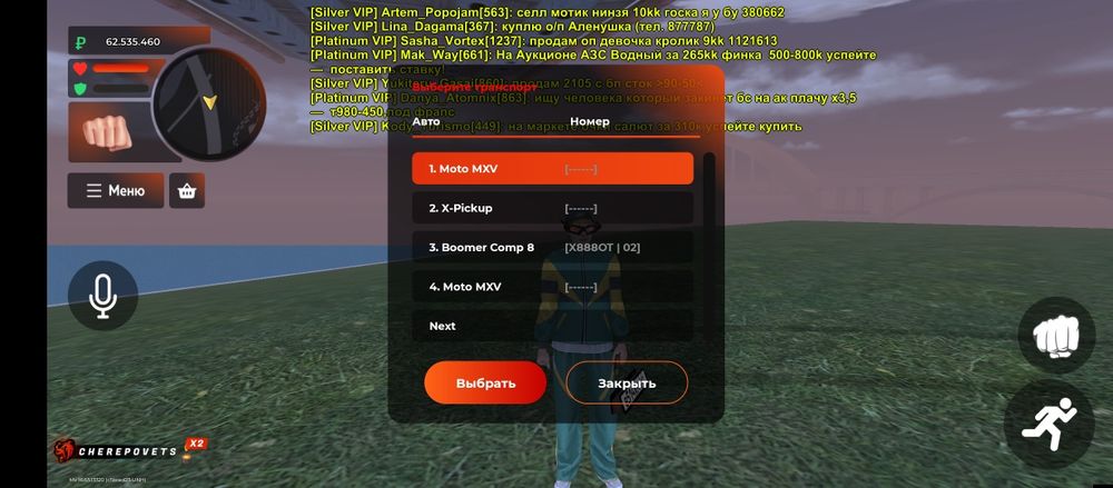 Блек Раша акаунт