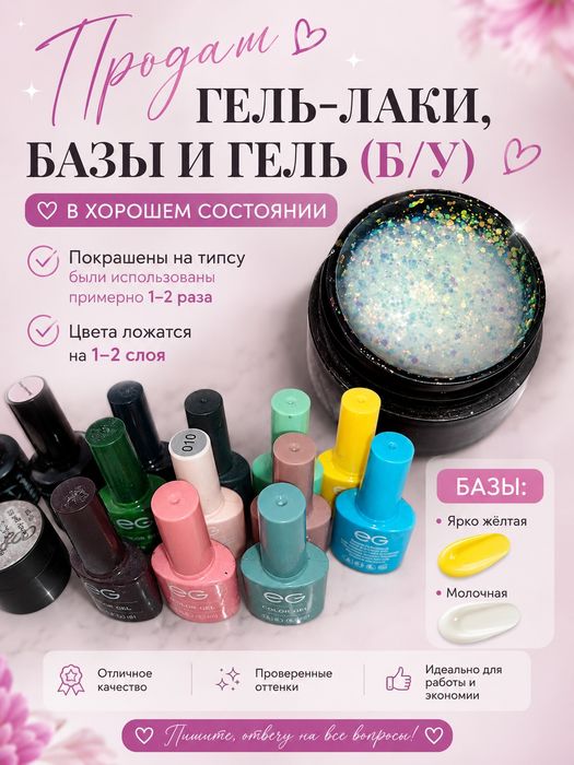 Продам новые не б/у